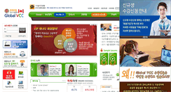 Desktop Screenshot of globalvcc.com